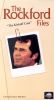 The Rockford Files: The Kirkoff Case