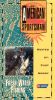 The American Sportsman: Fresh Water Fishing