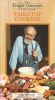 The Frugal Gourmet: Tabletop Cooking