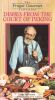 The Frugal Gourmet: Dishes from the Court of Peking