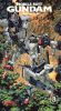 Mobile Suit Gundam: The 08th MS Team: Mission 07: Reunion