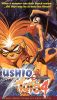 Ushio and Tora: Episode 4