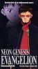 Neon Genesis Evangelion, Episode 11