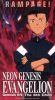 Neon Genesis Evangelion, Episode 17