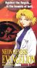 Neon Genesis Evangelion, Episode 09