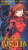Neon Genesis Evangelion, Episode 07