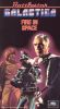 Battlestar Galactica: Fire in Space