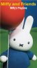 Miffy and Friends: Miffy's Playtime