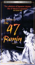 The 47 Ronin, Part 1
