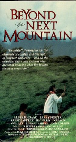 Beyond the Next Mountain