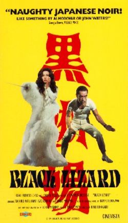 Black Lizard