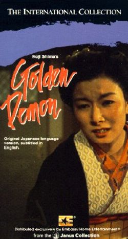 The Golden Demon