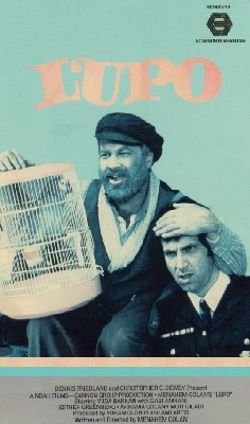 Lupo