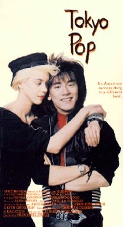 Tokyo Pop