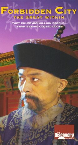 Forbidden City: The Great Within