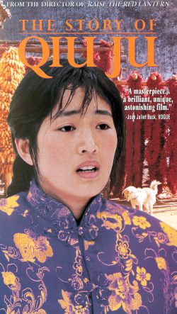 The Story of Qiu Ju