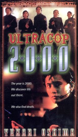 Ultracop 2000