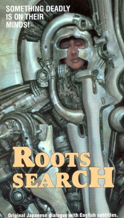 Roots Search