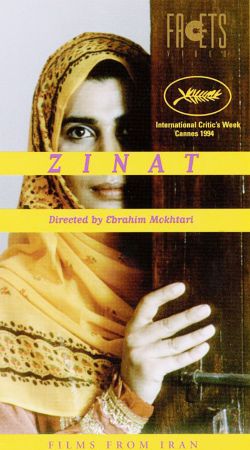 Zinat