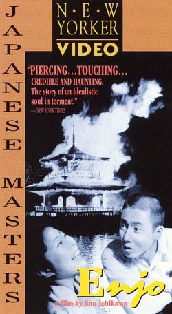 Enjo