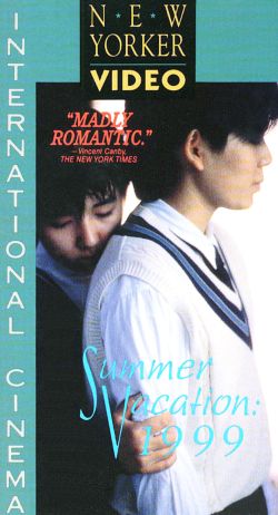 Summer Vacation: 1999