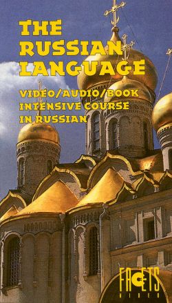 The Russian Language