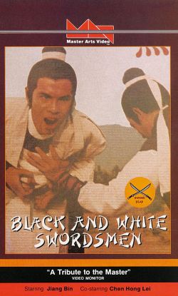 Black and White Swordsmen
