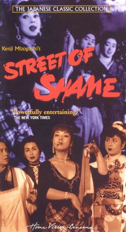 Street of Shame