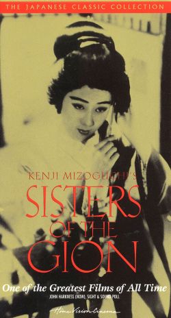 Sisters of the Gion