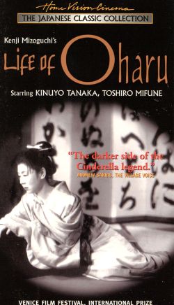 The Life of Oharu
