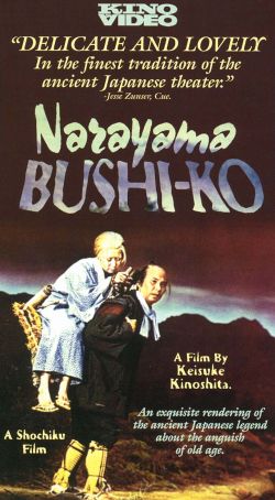 The Ballad of Narayama