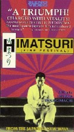 Himatsuri