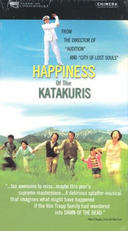 The Happiness of the Katakuris
