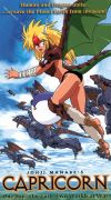 Capricorn [Anime OVA]