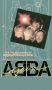 ABBA: Again