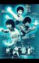 The Clones of Bruce Lee