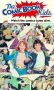 Comic Book Kids