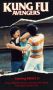 Soul Brothers of Kung Fu