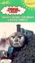 Thomas & Friends: Thomas Breaks the Rules