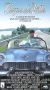 Coupe De Ville