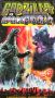 Godzilla vs. Space Godzilla