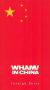 Wham! in China: Foreign Skies