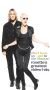 Roxette: Greatest Video Hits