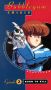 Bubblegum Crisis: Born to Kill