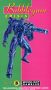 Bubblegum Crisis: Moonlight Rambler