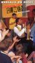 Marsalis On Music: Listening For Clues