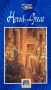 Mysteries of the Bible: Herod the Great
