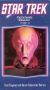 Star Trek: The Corbomite Maneuver