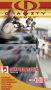 Gravity Games: Skateboarding