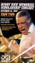 Buddy Rich Memorial Scholarship Concert, Vol. 2